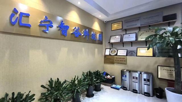 長寧科技園創新推出創業“陪跑”服務，以專業科技咨詢助力企業穩健發展