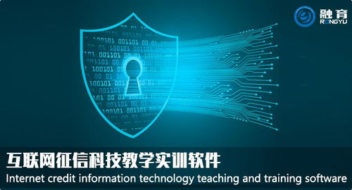 二代征信報(bào)告上線(xiàn) 服務(wù)超10億人，革新如何影響你我