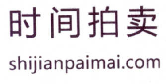 時次方科技信息咨詢（北京）有限責任公司 科技信息咨詢服務的價值與核心實踐