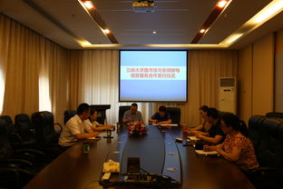 我校圖書館與安琪酵母股份有限公司簽訂科技信息服務合作協議，深化產學研科技信息咨詢服務
